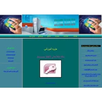 وب سایت آمادهhtml,وب سایت آموزشی و خدمات کامپیوتری آنلاین طراحی شده با دریم ویور به زبان اچ تی ام ال