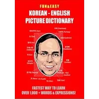 دیکشنری تصویری دو زبانه کره,دیکشنری تصویری دو زبانه کره ای - انگلیسی Fun & Easy! Korean - English Picture Dictionary
