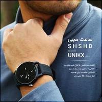 خرید ساعت,ساعت مچی,ساعت مچی Shshd مدل Unikx