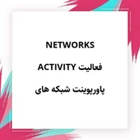 پاورپوینت شبکه های ad hoc,پاورپوينت شبکه های فعالیت ACTIVITY NETWORKS