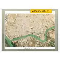 تحقیق خلیج فارس,تحقیق نظریه های مکان یابی تحلیل و بررسی مکانی فرهنگسرای خلیج فارس در خرمشهر
