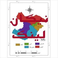نمونه ,دانلود ,دانلود رایگان ,نقشه,نقشه شهرستان های استان قزوین